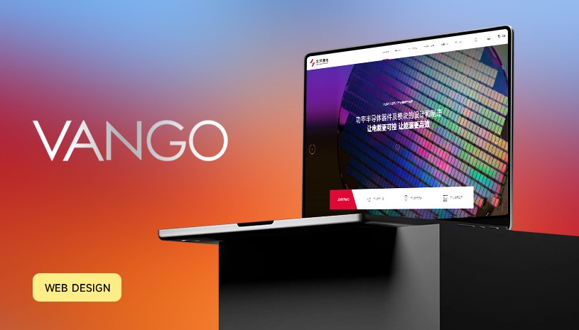 2025上海网站制作公司推介,精选10家上海网站建设公司最新名单(图3) 科技网站设计_上海网站建设公司_上海高端网站定制