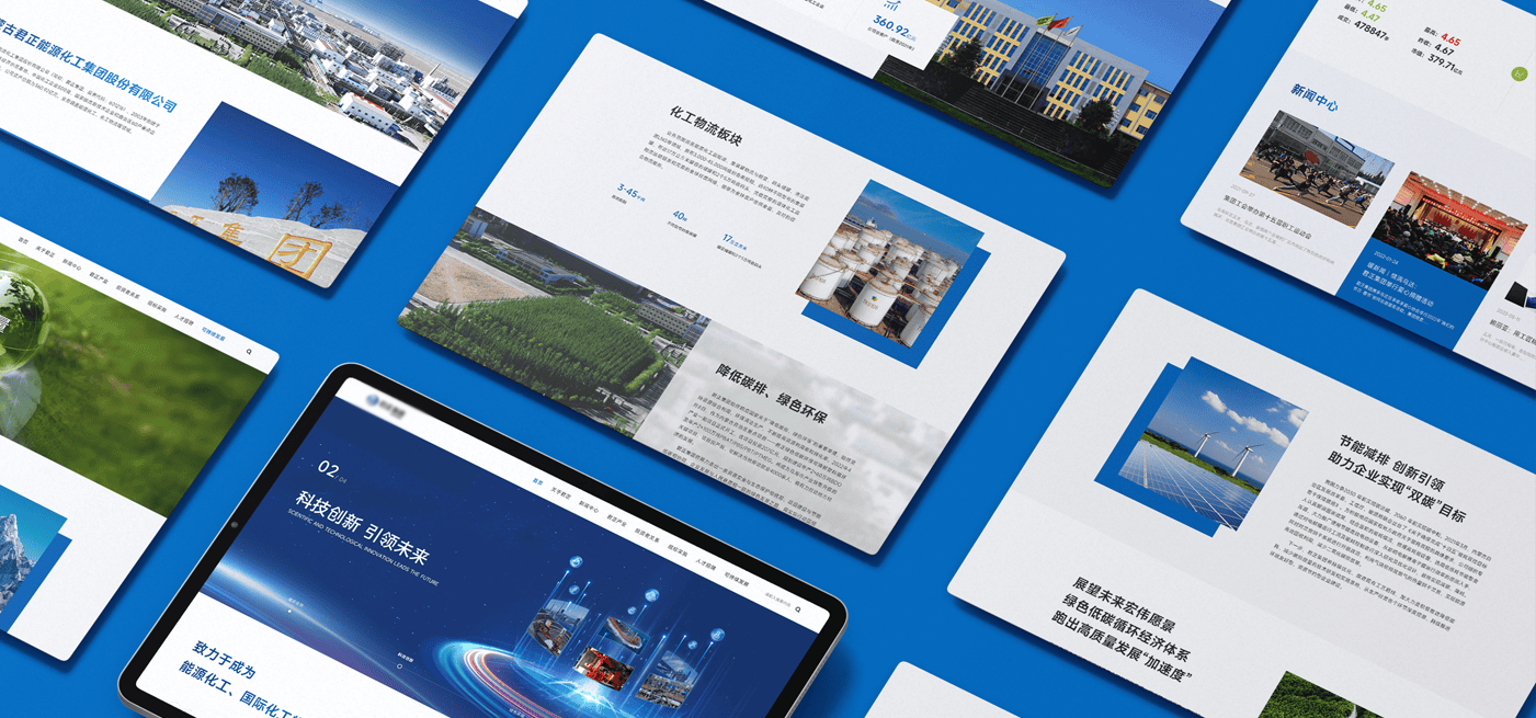 2025上海网站制作公司推介,精选10家上海网站建设公司最新名单(图4) 科技网站设计_上海网站建设公司_上海高端网站定制