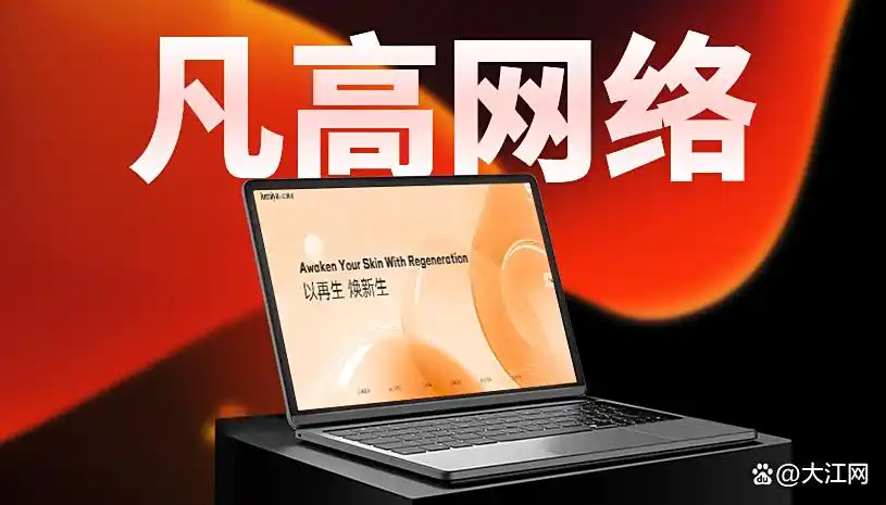 北京网站建设公司精选十家,2025北京网站制作公司为企赋能(图2) 北京网站定制公司推荐_北京网站建设公司排名_科技网站设计