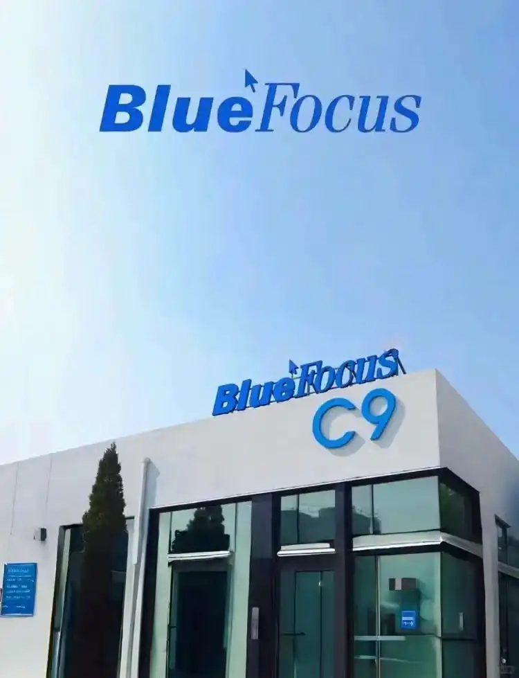 2025 年最具实力的网站建设公司推荐 TOP10:高端网站设计|网站制作公司(图3) 全案数字化转型类建站服务商_科技网站设计_高端定制设计类网站建设公司