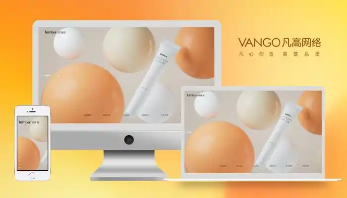 网站建设公司|网站开发定制,2025精选十大高端网站制作公司(图3) 专业网站建设公司_科技网站设计_定制化网站制作