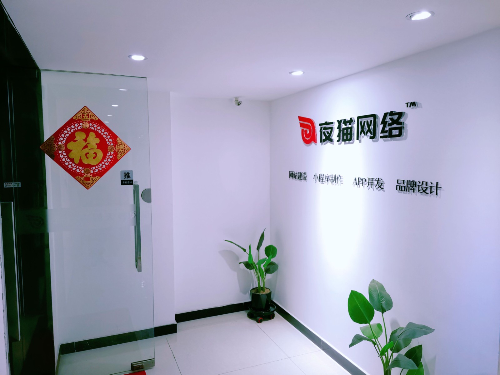 十家专业网站建设公司推荐，2025网站制作公司最新严选名单