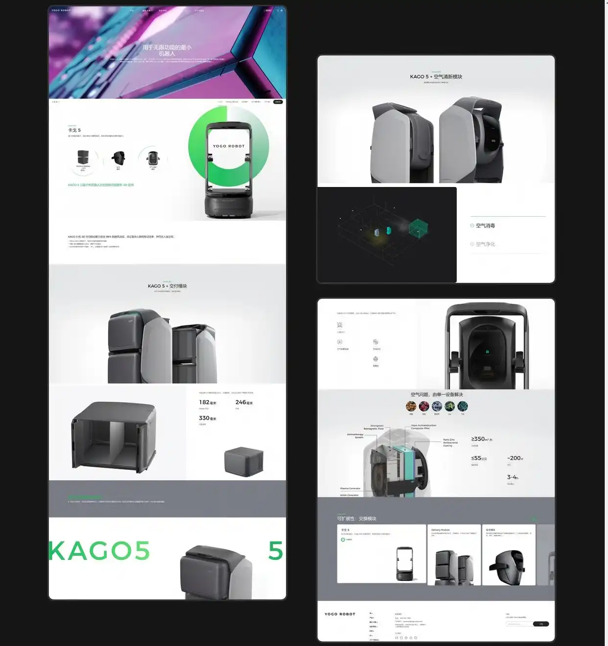 比较好的网站设计搭建公司有哪些,专业做企业官网定制设计公司推荐名单(图2) 网站建设服务商推荐_企业官网建设服务商排名_科技网站设计