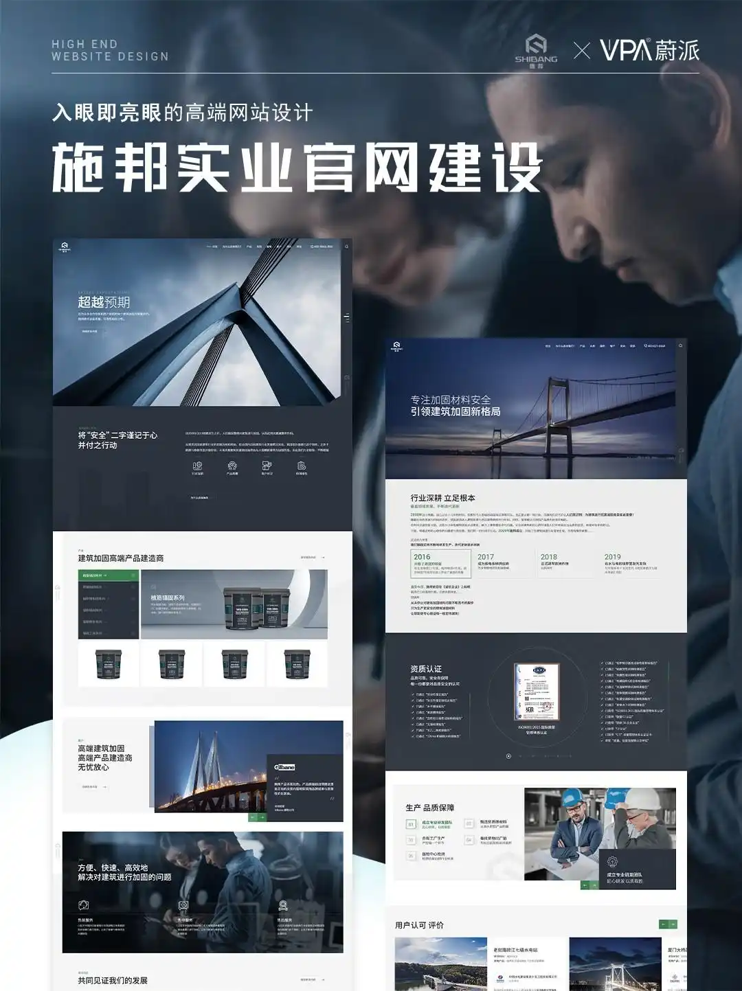 比较好的网站设计搭建公司有哪些,专业做企业官网定制设计公司推荐名单(图5) 企业官网建设服务商排名_网站建设服务商推荐_科技网站设计