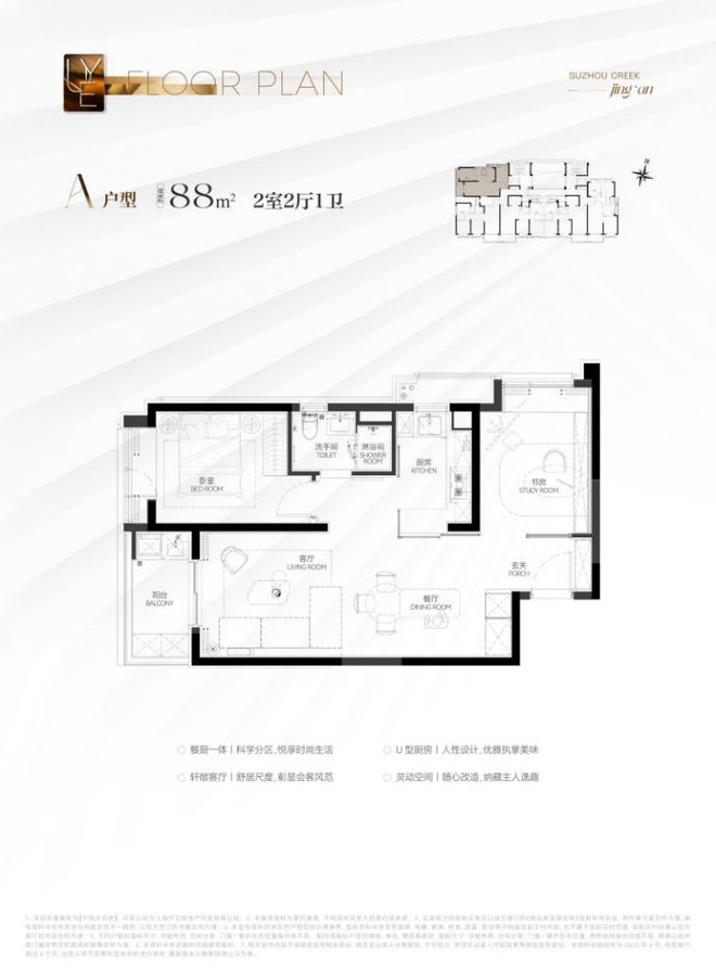上海静安悦97首页网站_静安悦97官网_静安悦97欢迎你 【官方】(图13) 上海静安悦97_苏河湾悦97楼盘信息_上海静安区新房
