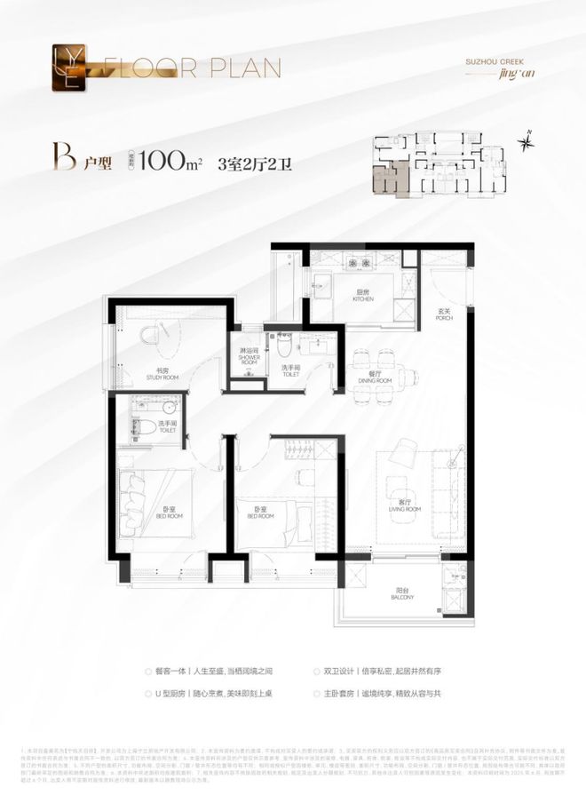 上海静安悦97首页网站_静安悦97官网_静安悦97欢迎你 【官方】(图14) 苏河湾悦97楼盘信息_上海静安区新房_上海静安悦97