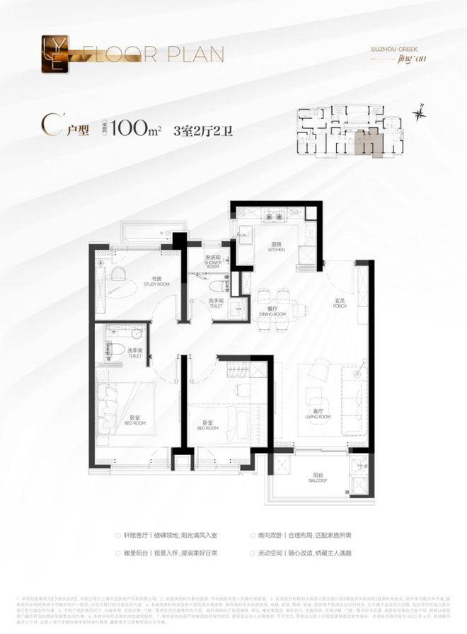 上海静安悦97首页网站_静安悦97官网_静安悦97欢迎你 【官方】(图15) 上海静安区新房_上海静安悦97_苏河湾悦97楼盘信息