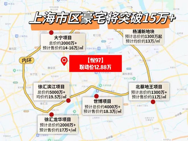 上海静安悦97首页网站_静安悦97官网_静安悦97欢迎你 【官方】(图3) 上海静安悦97_苏河湾悦97楼盘信息_上海静安区新房