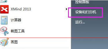 佳能PIXMAMP288多功能一体机扫描驱动(图2) 佳能PIXMA MP288多功能一体机扫描驱动截图