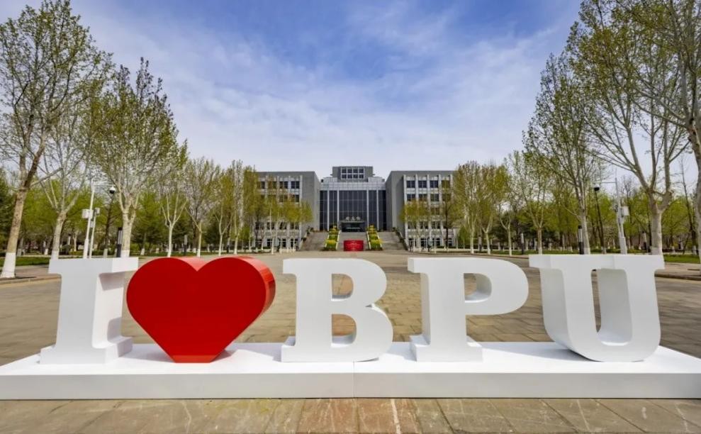 增长75%!这所大学入选重要名单,并列“北京第一”!(图2) 北京科技职业大学科研立项_北京科技职业技术学院 本科_北京科技职业大学课题名单