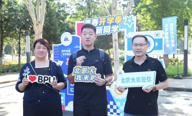 北京这所高校,迎来首批600名本科新生!(图10) 职业本科 产教融合 中航工业_北京科技职业技术学院 本科