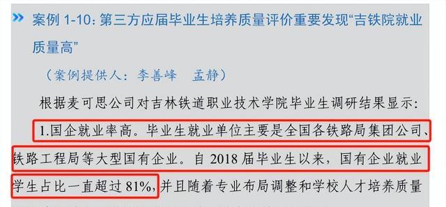 2025年开始招生的3所新铁饭碗大学,录取分不高!就业极好!(图3) 职业本科_公办职业本科_北京科技职业技术学院 本科