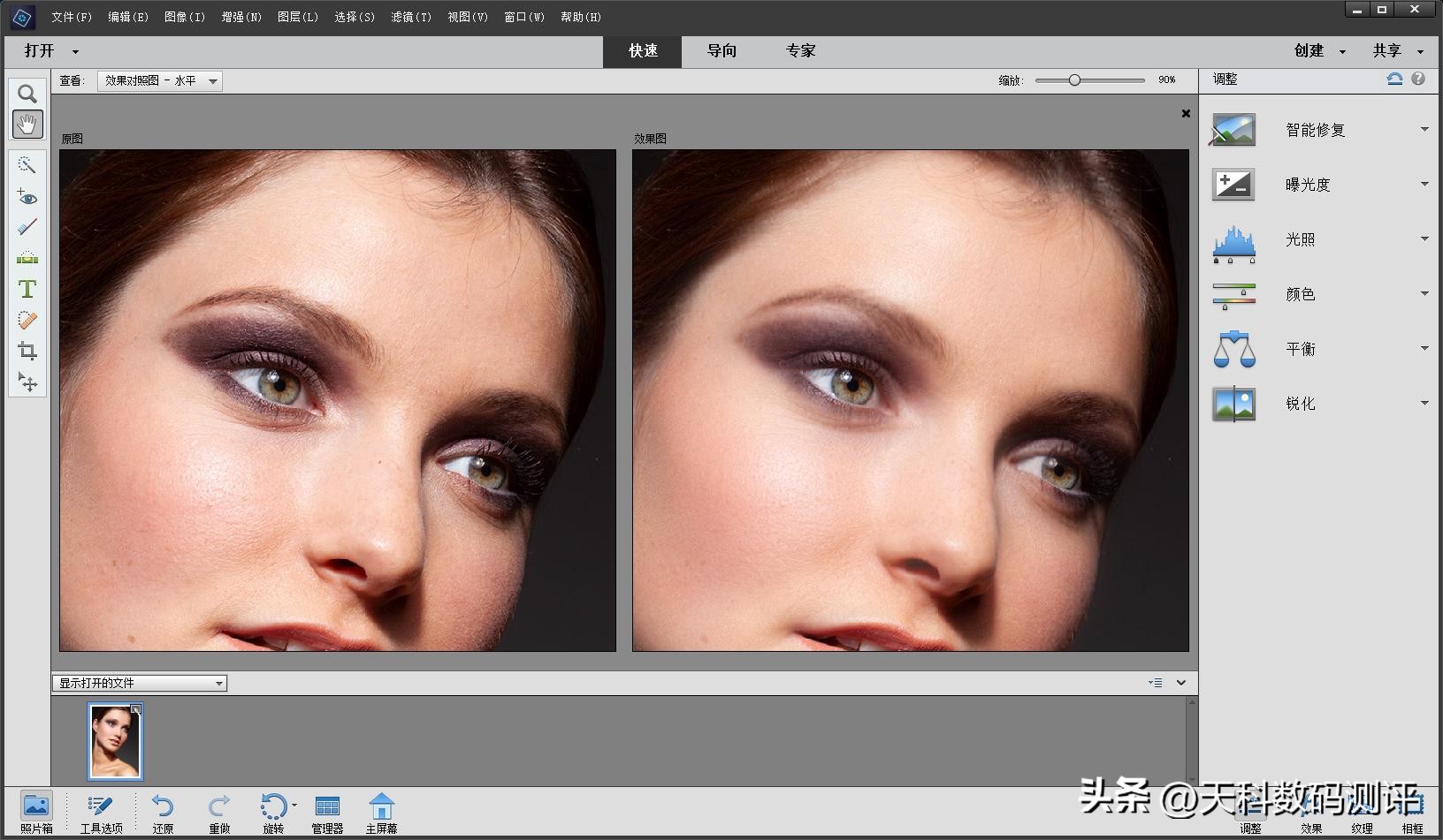 2025人像摄影技巧:AI时代下的拍摄与修图全指南(图3) photoshop数码摄影人像照片精修_手机人像拍摄技巧_2025年人像摄影趋势