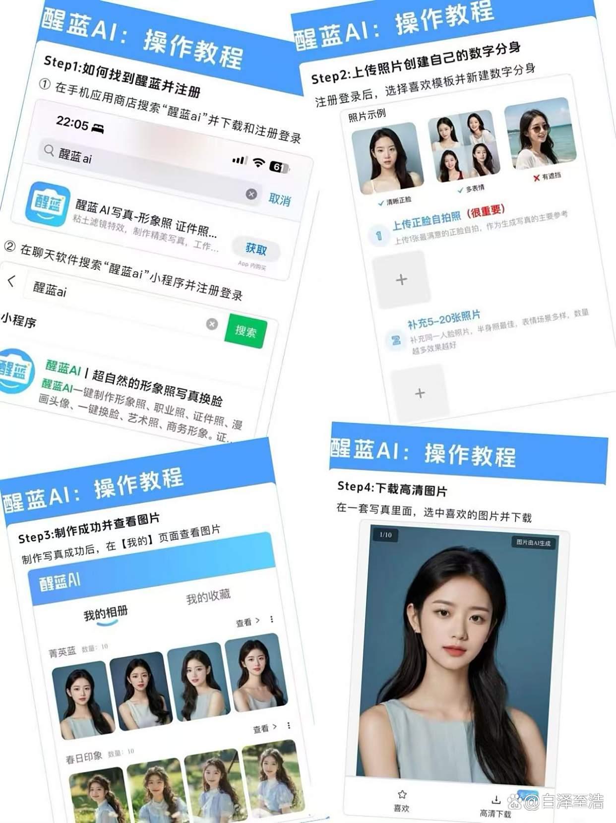 别再花冤枉钱拍写真!帮你轻松搞定多样人物照(图3) photoshop数码摄影人像照片精修_拍人物照技巧_自己拍人物照教程