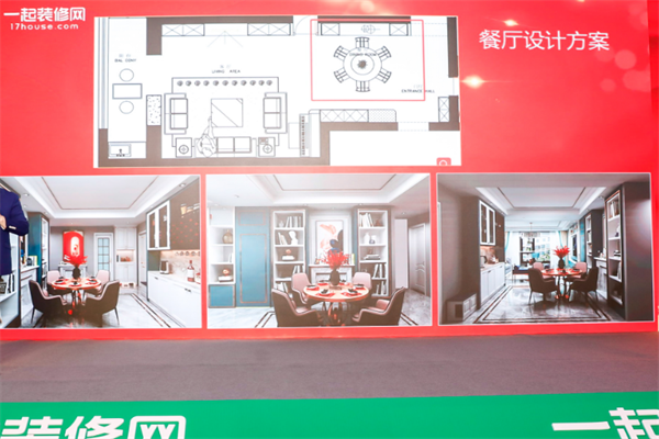 一起装修网加盟品牌介绍