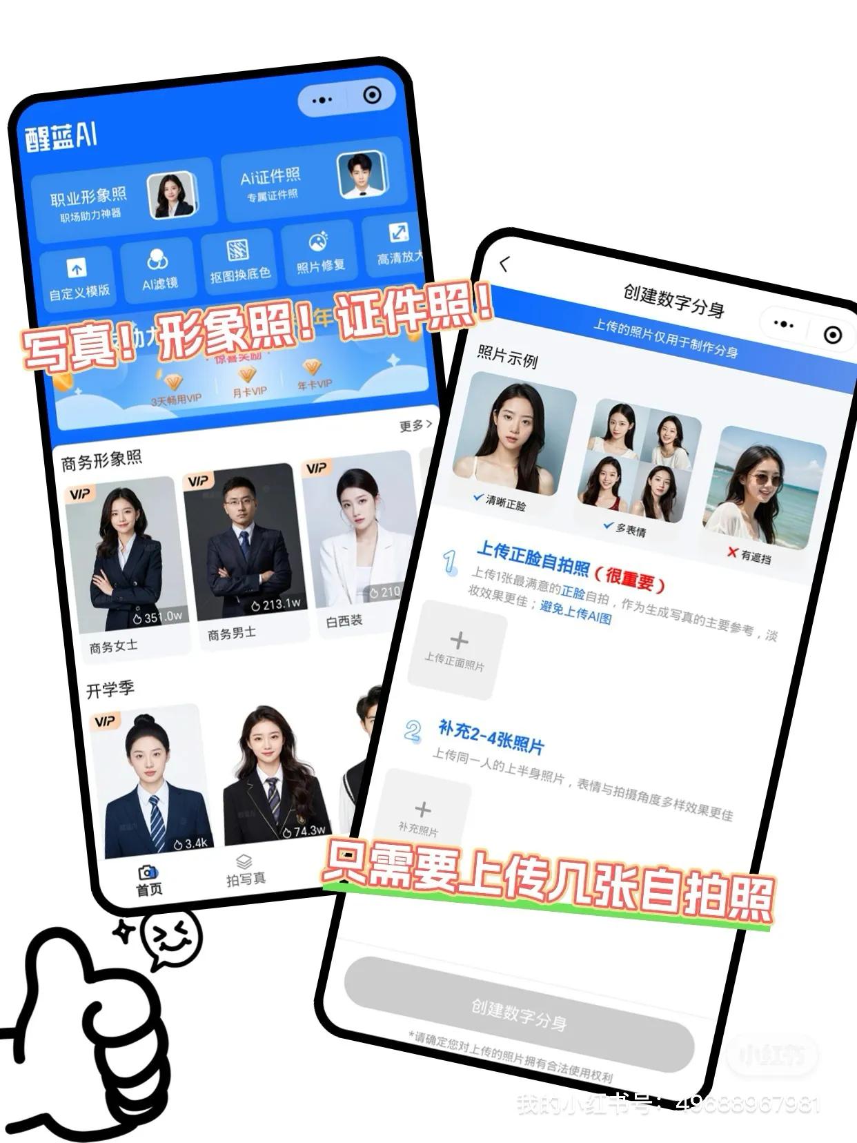photoshop数码摄影人像照片精修_AI证件照工具评测_证件照修图软件推荐