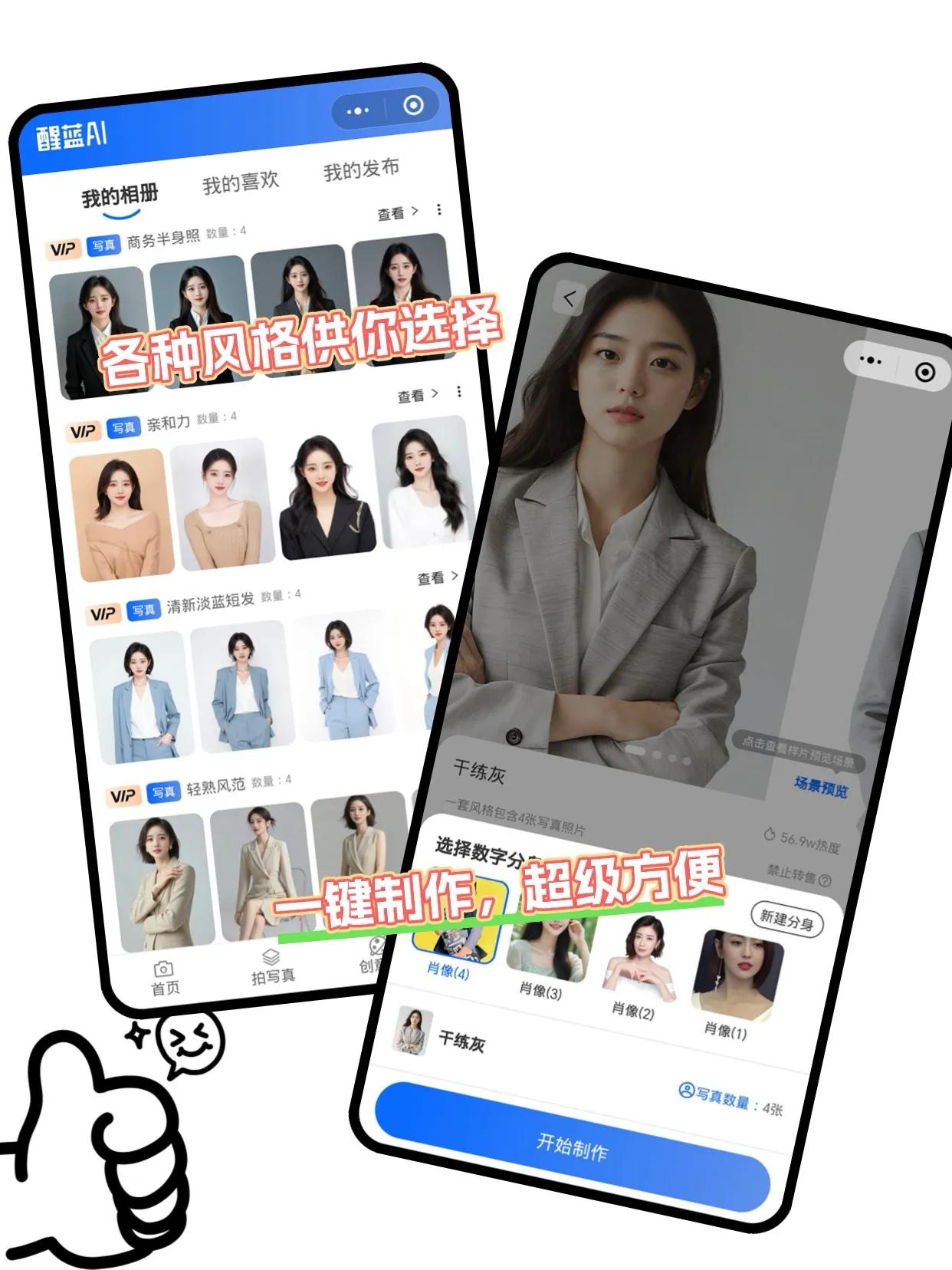 证件照修图软件推荐_AI证件照工具评测_photoshop数码摄影人像照片精修