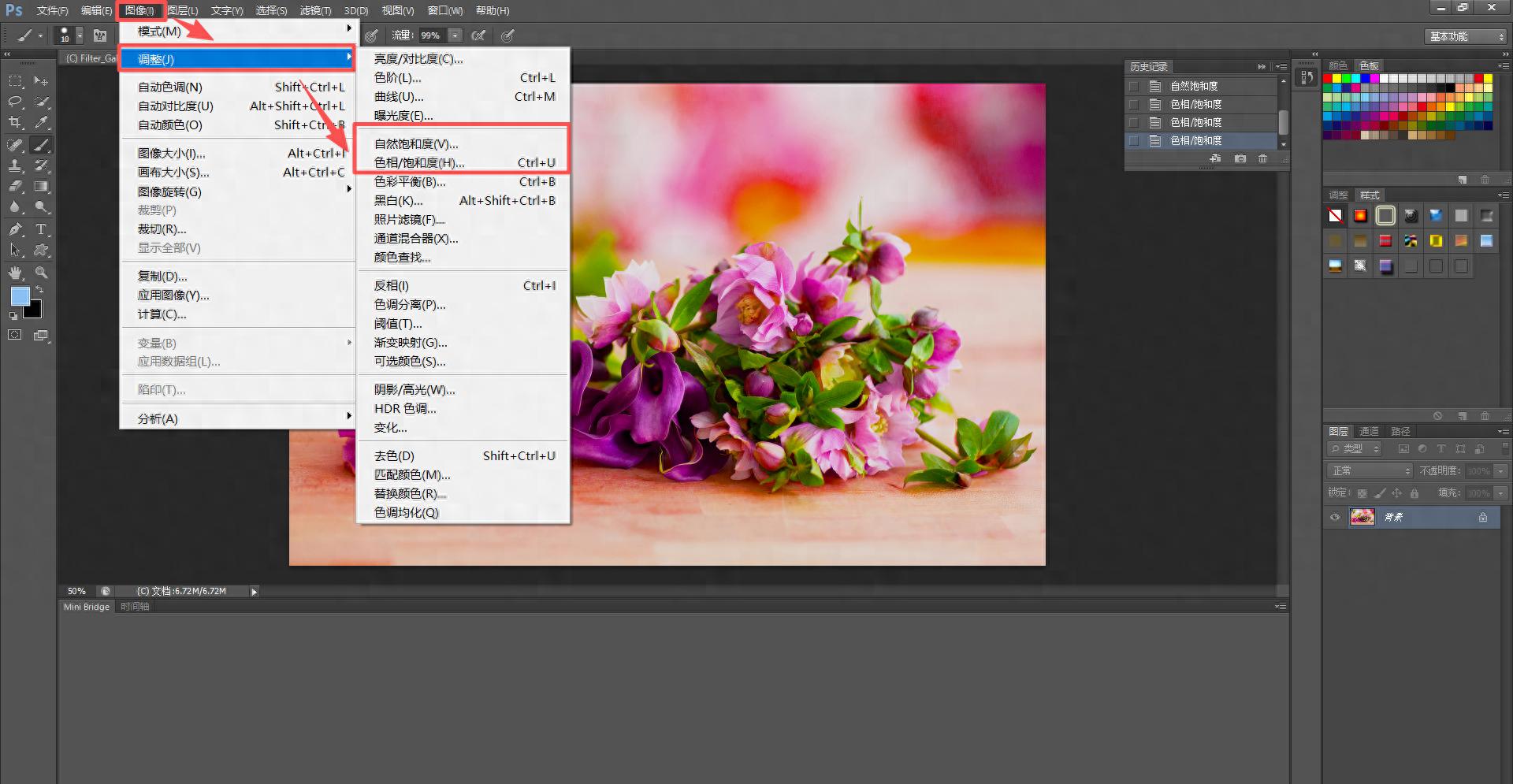 PS学习——调整图像品质