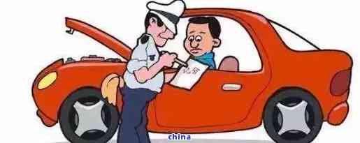 交通罚款缴费逾期了会怎样-交通罚款缴费逾期了会怎样处理