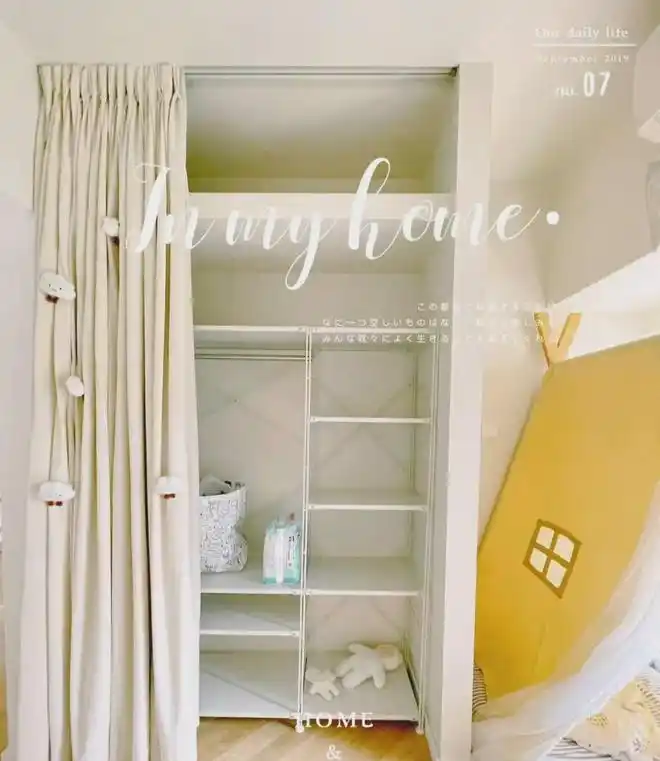 85平现代简约实用三室两卫,整个公共空间都融合在一起(图16) 85平方三室一厅户型图_深圳85平现代简约装修_深圳年轻夫妻家庭装修设计