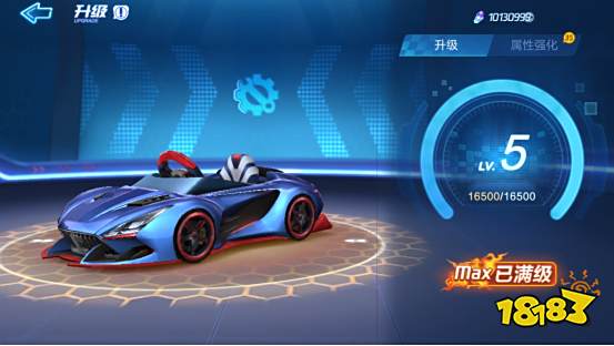 跑跑卡丁车洛迪篷跑车强化推荐