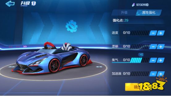 跑跑卡丁车洛迪篷跑车强化推荐(图3) 跑跑车子等级_洛迪篷跑车属性加点顺序_洛迪篷跑车强化属性