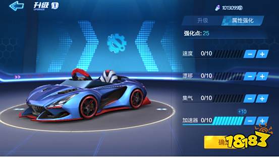 跑跑卡丁车洛迪篷跑车强化推荐(图5) 洛迪篷跑车属性加点顺序_洛迪篷跑车强化属性_跑跑车子等级