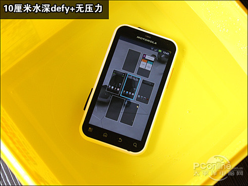 外观靓丽硬件升级!摩托罗拉ME525+评测(图13) qq 摩托me525_ME525+三防手机功能_摩托罗拉ME525+评测