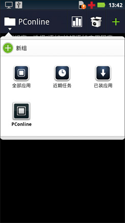 外观靓丽硬件升级!摩托罗拉ME525+评测(图21) 摩托罗拉ME525+评测_qq 摩托me525_ME525+三防手机功能