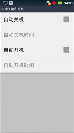 外观靓丽硬件升级!摩托罗拉ME525+评测(图25) qq 摩托me525_摩托罗拉ME525+评测_ME525+三防手机功能