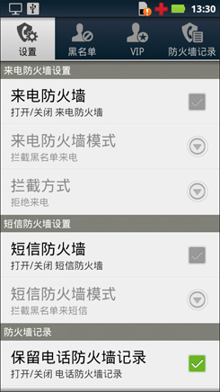 外观靓丽硬件升级!摩托罗拉ME525+评测(图27) 摩托罗拉ME525+评测_qq 摩托me525_ME525+三防手机功能