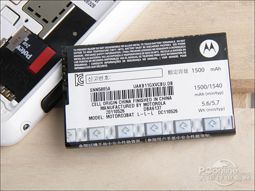 外观靓丽硬件升级!摩托罗拉ME525+评测(图43) qq 摩托me525_摩托罗拉ME525+评测_ME525+三防手机功能