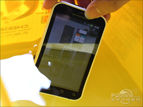 外观靓丽硬件升级!摩托罗拉ME525+评测(图10) 摩托罗拉ME525+评测_ME525+三防手机功能_qq 摩托me525