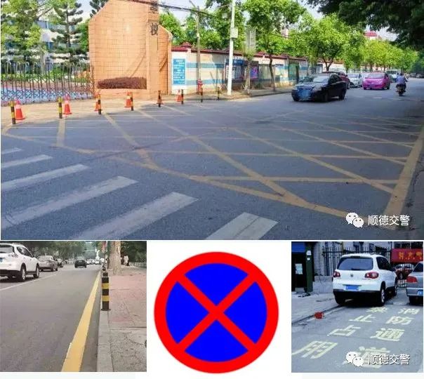 新一批电子警察正式启用,在这些路段!(图3) 顺德电子警察分布地点_顺德公安网车辆违章查询_顺德电子警察抓拍违法行为