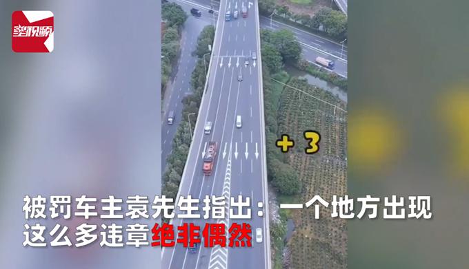 新华社评“佛山高速路天量罚款”：“电子眼”为啥越来越多？