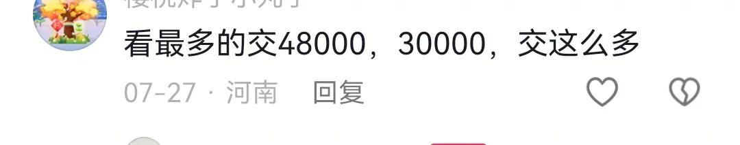 阳光下的骗局！多家幼儿园老板卷卷跑路！数百家庭血汗钱一夜蒸发