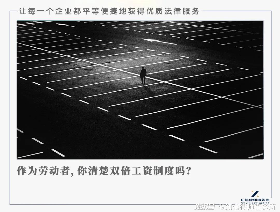 劳动合同法双倍工资制度_劳动报酬是工资吗_双倍工资时效问题