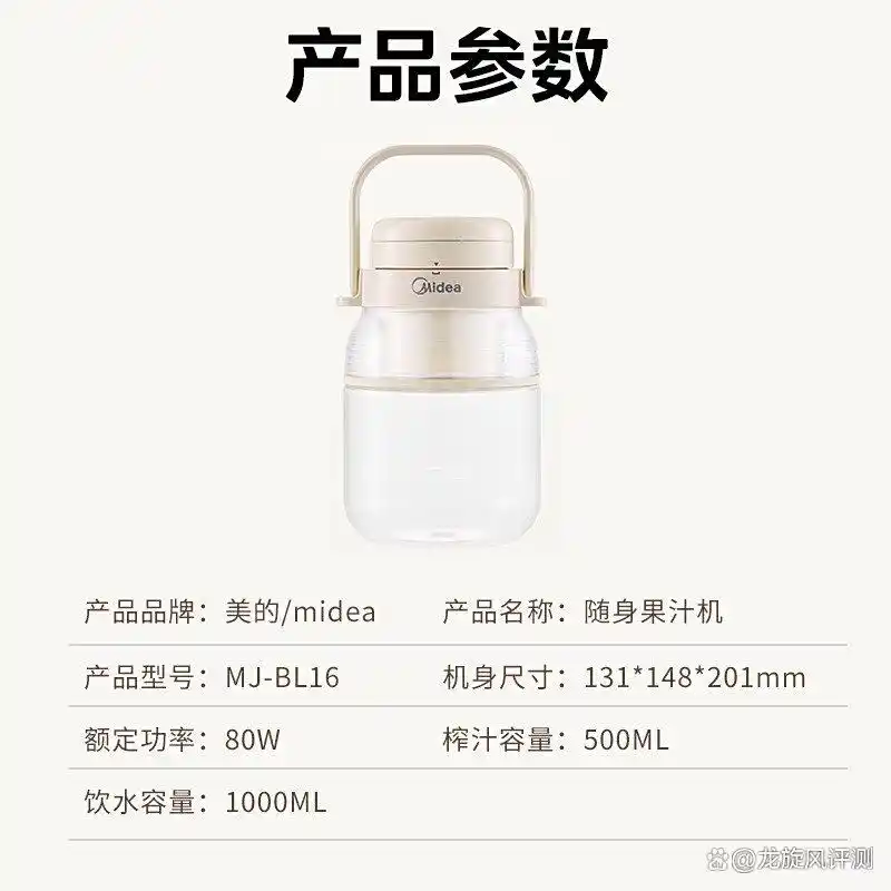 榨汁杯值得买吗？精选口碑型号，方便携带随时补充维生素