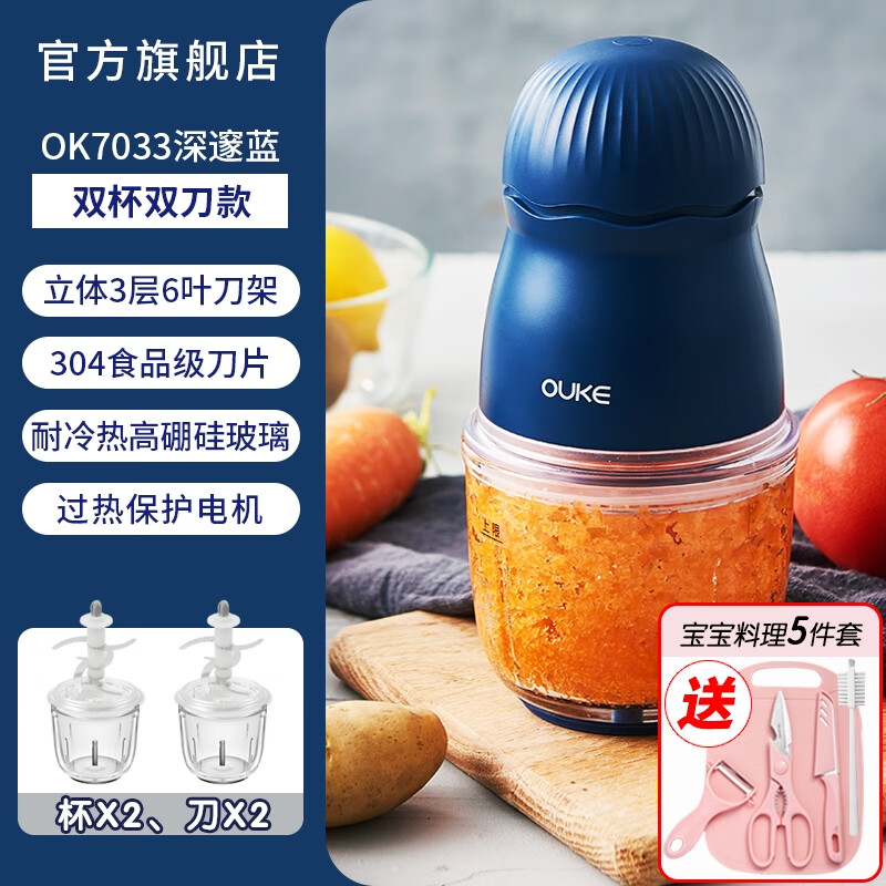 榨汁杯值得买吗?精选口碑型号,方便携带随时补充维生素(图3) 榨汁杯便携性快速操作健康果汁_欧科榨汁机烟台售后电话_榨汁杯多功能便携健康饮食