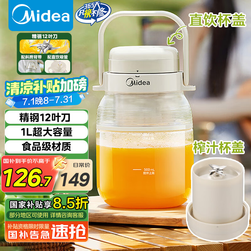 榨汁杯值得买吗?精选口碑型号,方便携带随时补充维生素(图5) 欧科榨汁机烟台售后电话_榨汁杯多功能便携健康饮食_榨汁杯便携性快速操作健康果汁