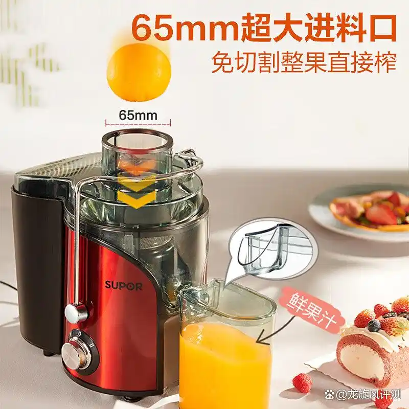 榨汁杯值得买吗?精选口碑型号,方便携带随时补充维生素(图6) 榨汁杯便携性快速操作健康果汁_欧科榨汁机烟台售后电话_榨汁杯多功能便携健康饮食