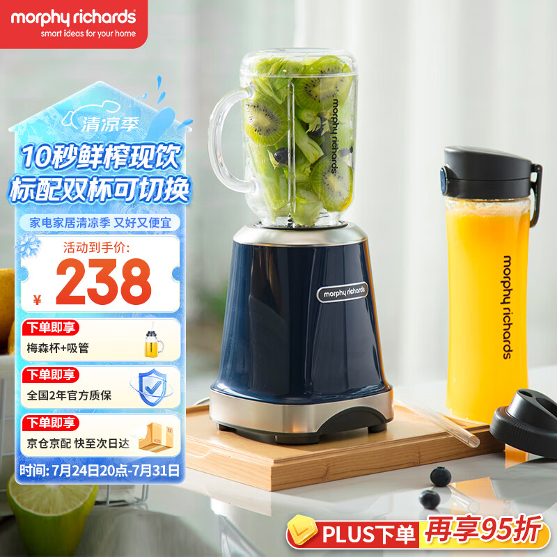 榨汁杯值得买吗?精选口碑型号,方便携带随时补充维生素(图9) 欧科榨汁机烟台售后电话_榨汁杯便携性快速操作健康果汁_榨汁杯多功能便携健康饮食