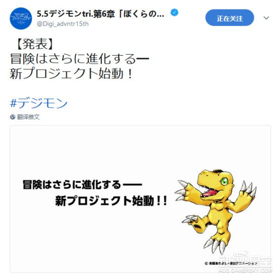 动漫星空晚报：《数码宝贝》新企划宣布启动 7月番《战栗杀机》人设图公布