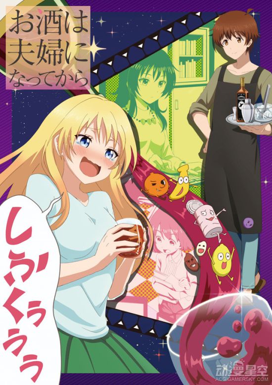 动漫星空晚报:《数码宝贝》新企划宣布启动 7月番《战栗杀机》人设图公布(图5) 游民星空