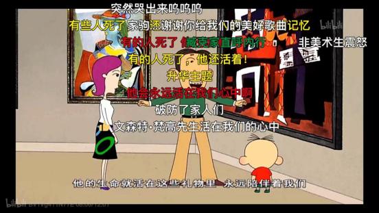 大耳朵图图 胡图道理_大耳朵图图 日常系动画片 9.1分