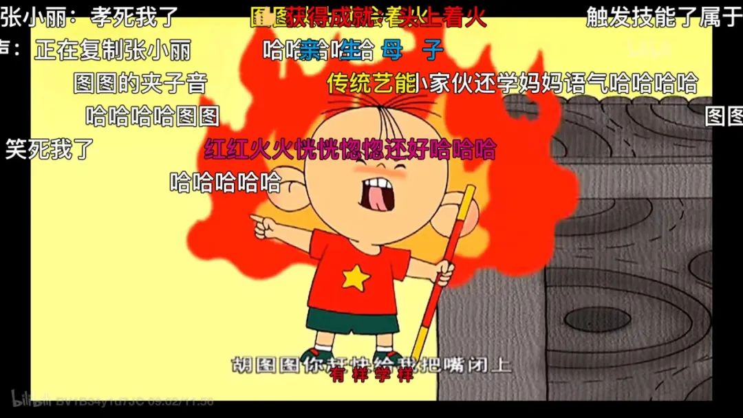 大耳朵图图 胡图道理_大耳朵图图 日常系动画片 9.1分