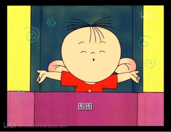 大耳朵图图 日常系动画片 9.1分_大耳朵图图 胡图道理