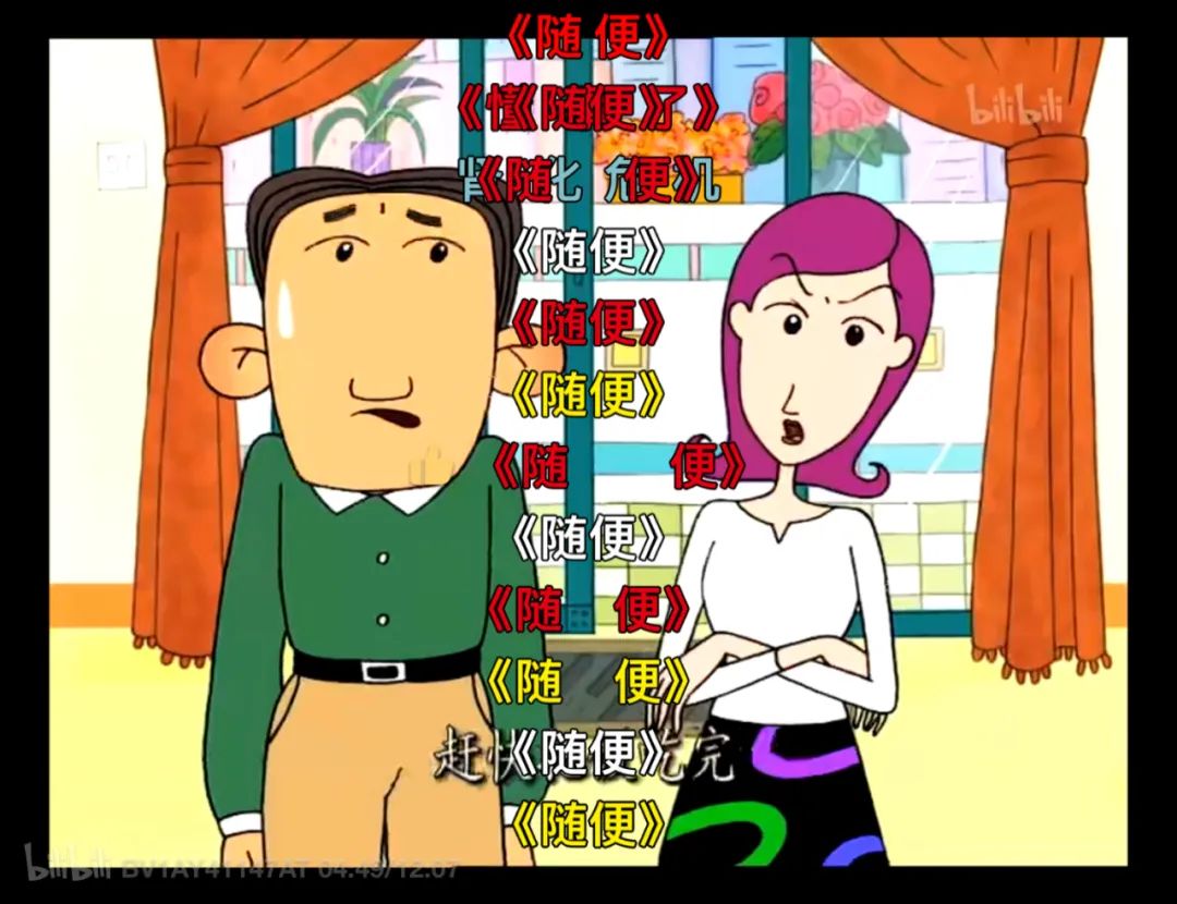 大耳朵图图 胡图道理_大耳朵图图 日常系动画片 9.1分