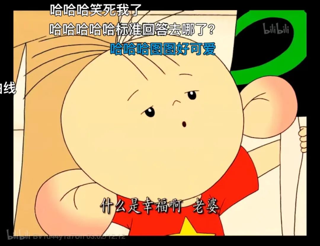 大耳朵图图 胡图道理_大耳朵图图 日常系动画片 9.1分