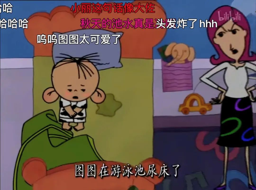 大耳朵图图 胡图道理_大耳朵图图 日常系动画片 9.1分